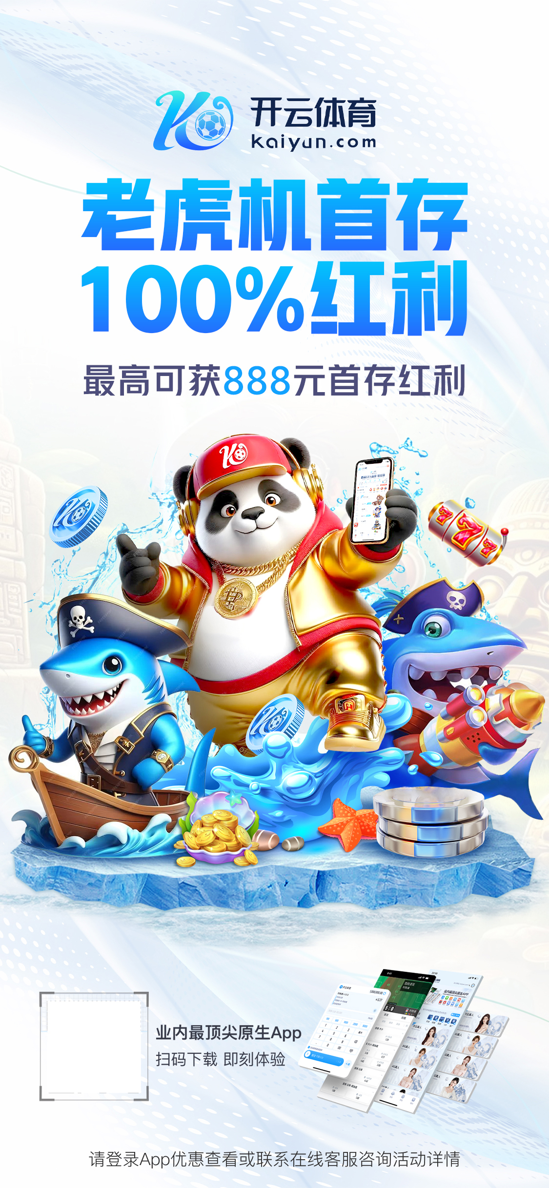 星空官方app官网入口v8.7.86.2245 安卓版 3
